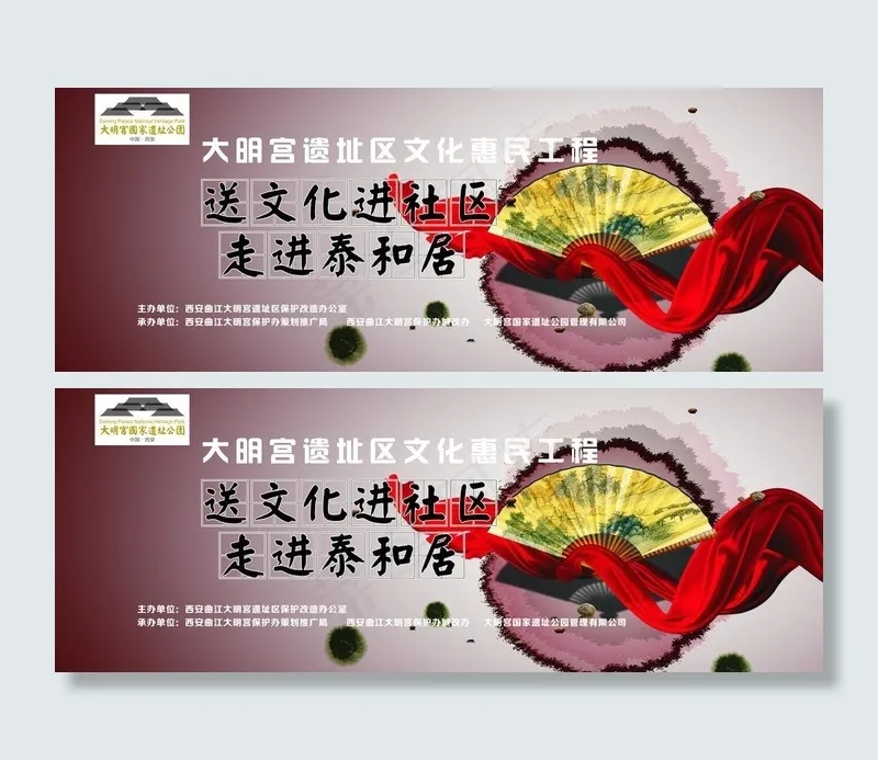 中国风背景图片cdr矢量模版下载
