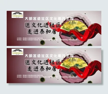 中国风背景图片