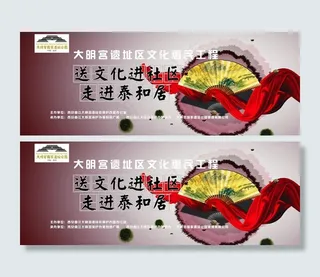 中国风背景图片