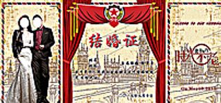 结婚舞台背景图片