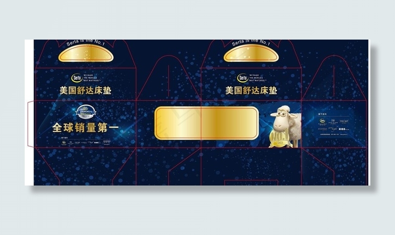 高档纸巾包装盒子图片ai矢量模版下载