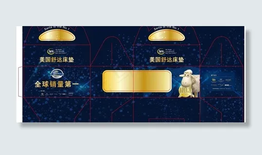 高档纸巾包装盒子图片