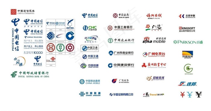 银行logo图片cdr矢量模版下载