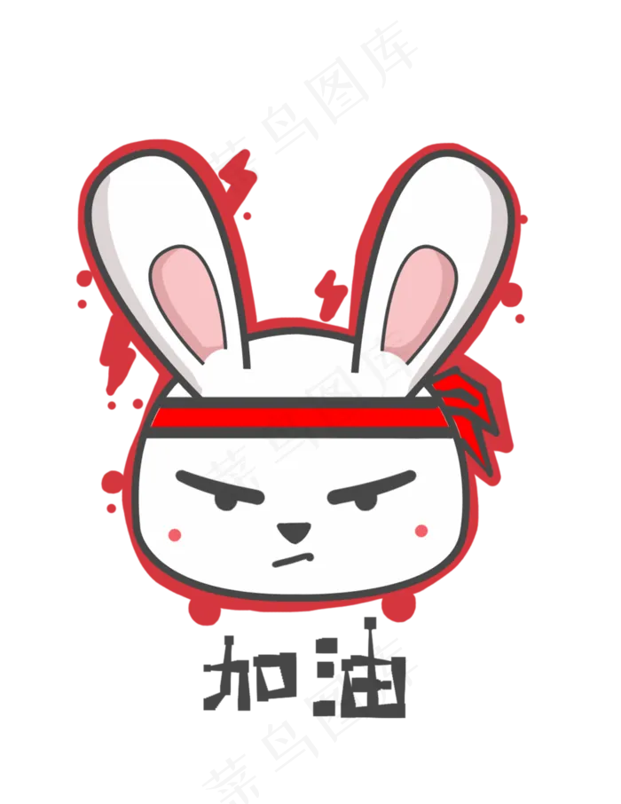 兔子Q版卡通角色动物形象聊天表兔子Q版卡通角色动物形象聊天表