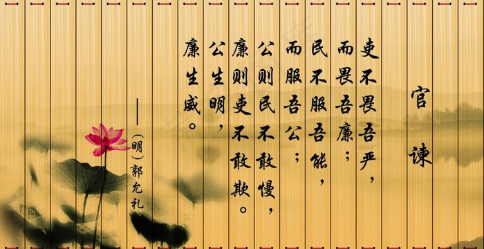 竹简 官誎图片cdr矢量模版下载
