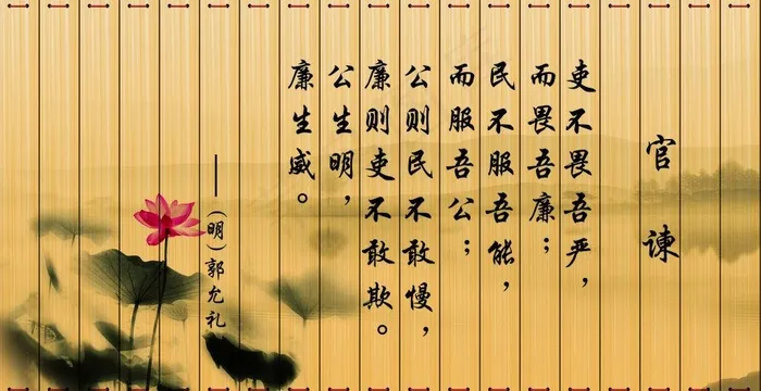竹简 官誎图片cdr矢量模版下载