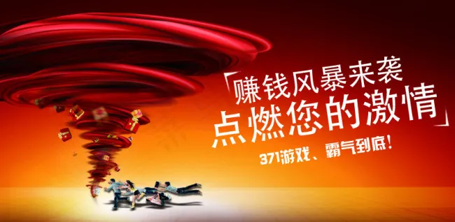 简单UI设计psd模版下载