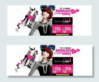 潮流女装促销海报