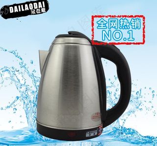 水壶 全网热销图片