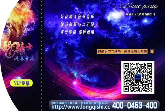 包装盒图片(2421X1770(DPI:300))psd模版下载