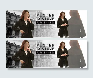 经典淘宝女装海报素材下载
