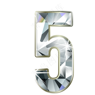 创意数字数字4数字5艺术字PNG