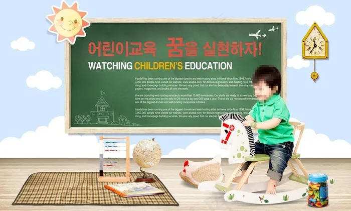 骑木马的小孩图片(5000X3286(DPI:300))psd模版下载