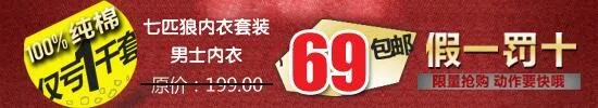 七夕活动海报图片psd模版下载