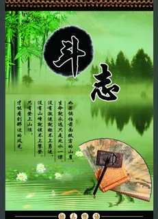 校园楼道文化图片