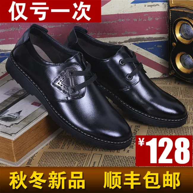 淘宝男鞋主图psd模版下载