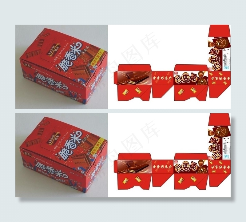 巧克力包装图片cdr矢量模版下载