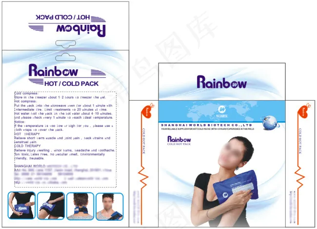 尼丝纺冷热敷外盒包装设计(420X297)cdr矢量模版下载