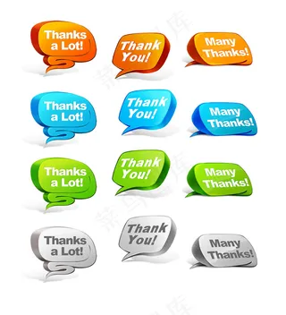 网页立体对话框PSD素材