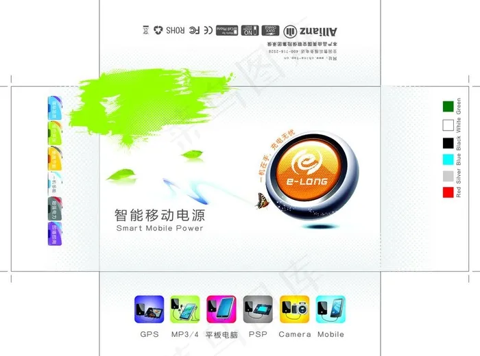 数码包装盒图片cdr矢量模版下载