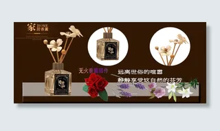 淘宝天猫店铺模板设计大图轮播