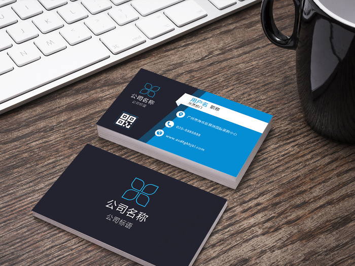 2018年简约蓝黑商务风格金融公司...