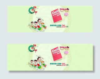 端午节淘宝文具店促销海报