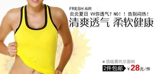 淘宝内衣海报设计图片