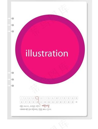 韩国女生月历卡矢量图36