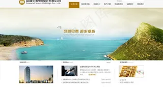 金融公司网站图片