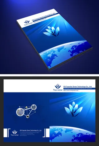 蓝色科技地球企业画册封面设计