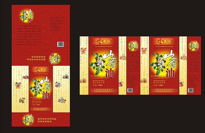 高档盒图片cdr矢量模版下载