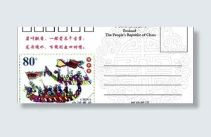 明信片图片