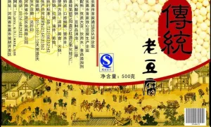豆腐包装设计图片