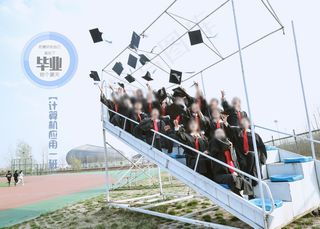 毕业季相册
