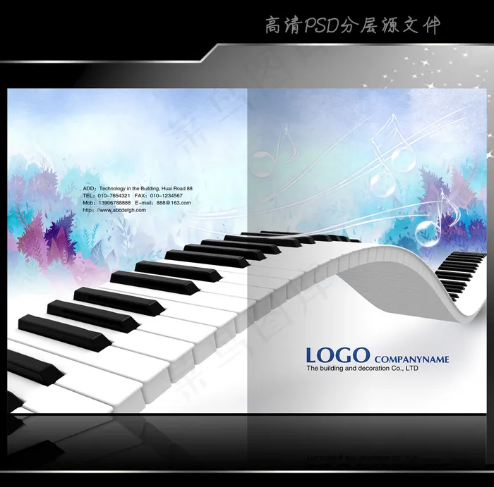 钢琴音乐教育画册封面设计(4961X3366(DPI:300))psd模版下载