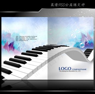钢琴音乐教育画册封面设计