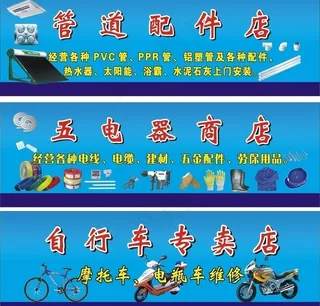 门面灯箱广告图片