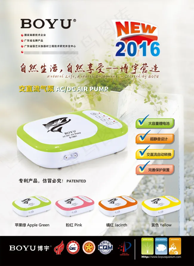 电器类产品广告(2516X3437(DPI:300))psd模版下载