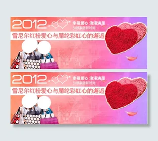 淘宝时尚女包促销海报