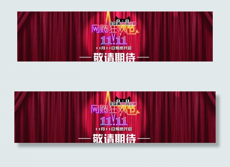 淘宝节日海报图片