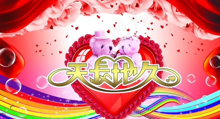 婚庆舞台背景图片(4724X2835(DPI:120))psd模版下载