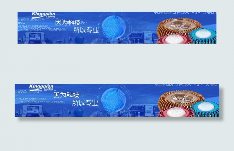灯具广告图片psd模版下载
