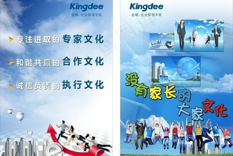 办公区广告图片