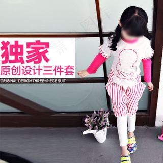 淘宝直通车海报1