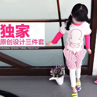 淘宝直通车海报1