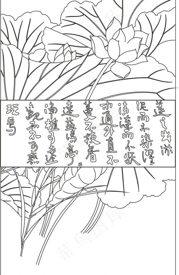 艺术玻璃图案图片cdr矢量模版下载