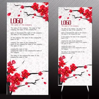 中国风水墨梅花X展架模板