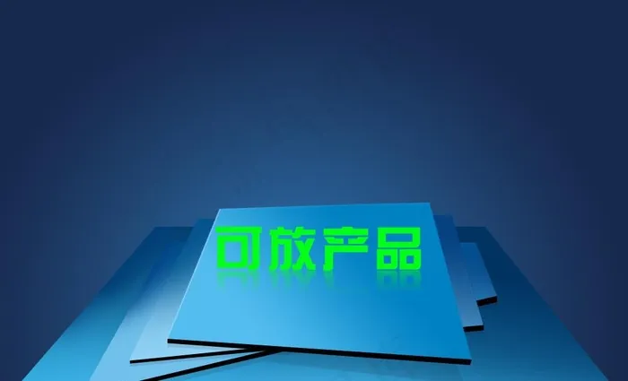 舞台背景图片psd模版下载