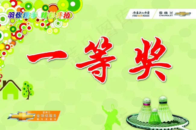 奖状设计psd模版下载